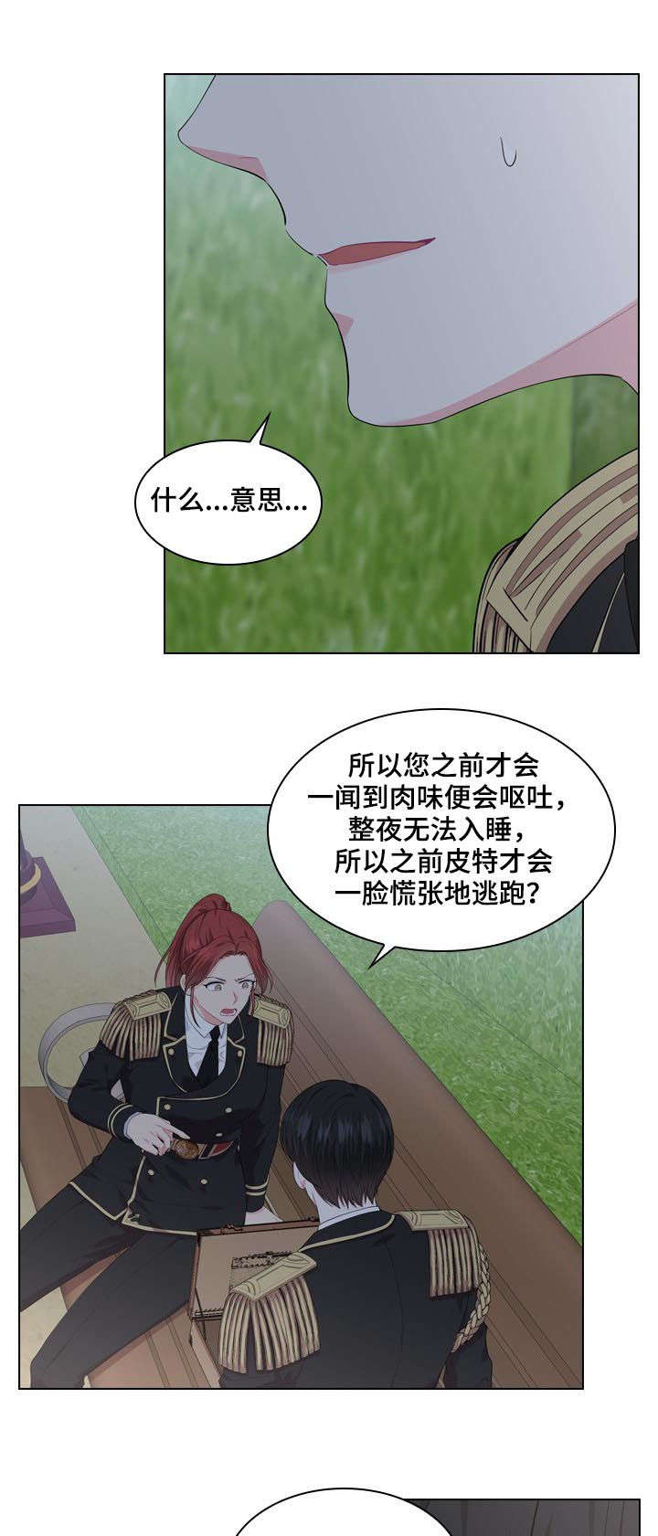 第34话9