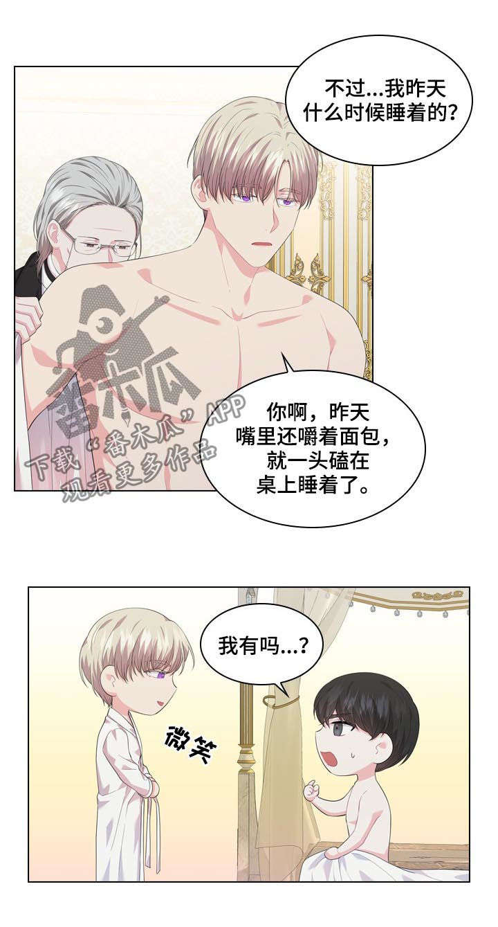 第33话1