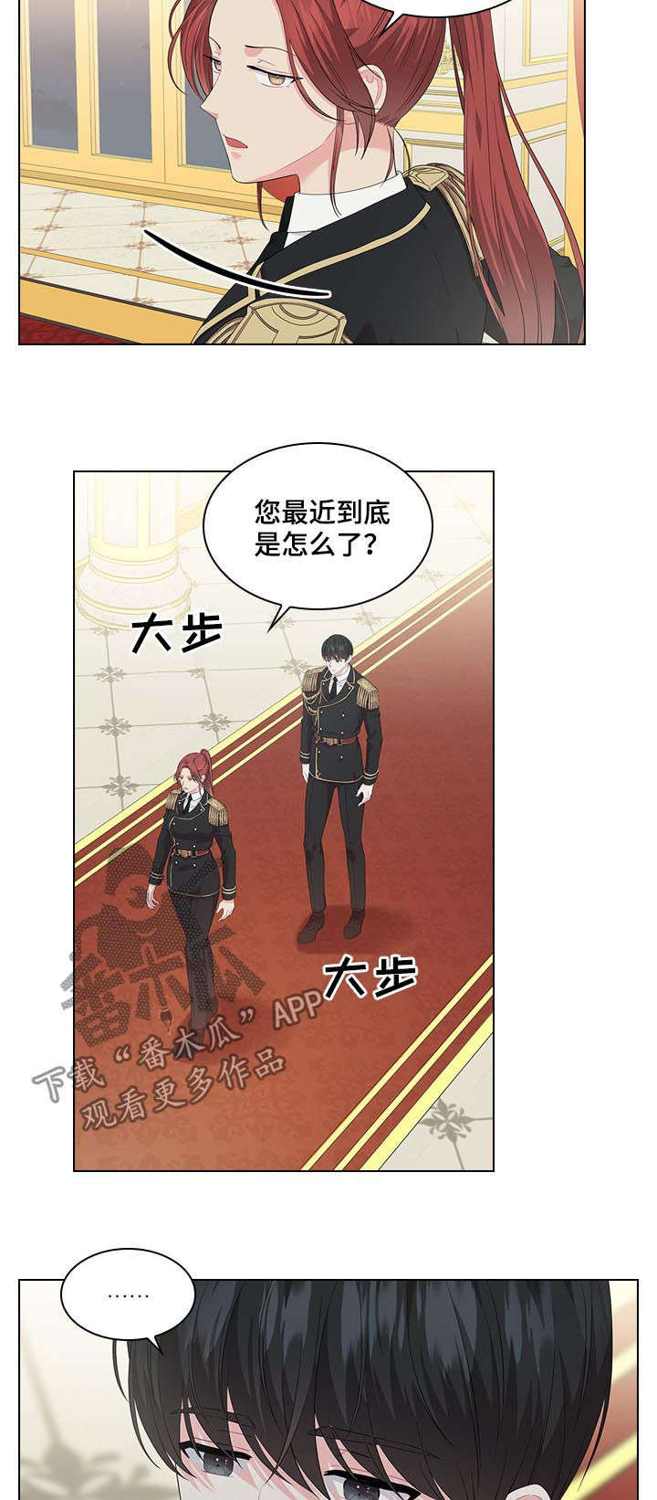 第33话11