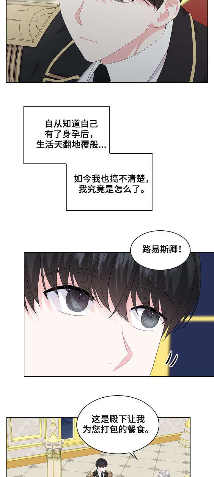 第33话12
