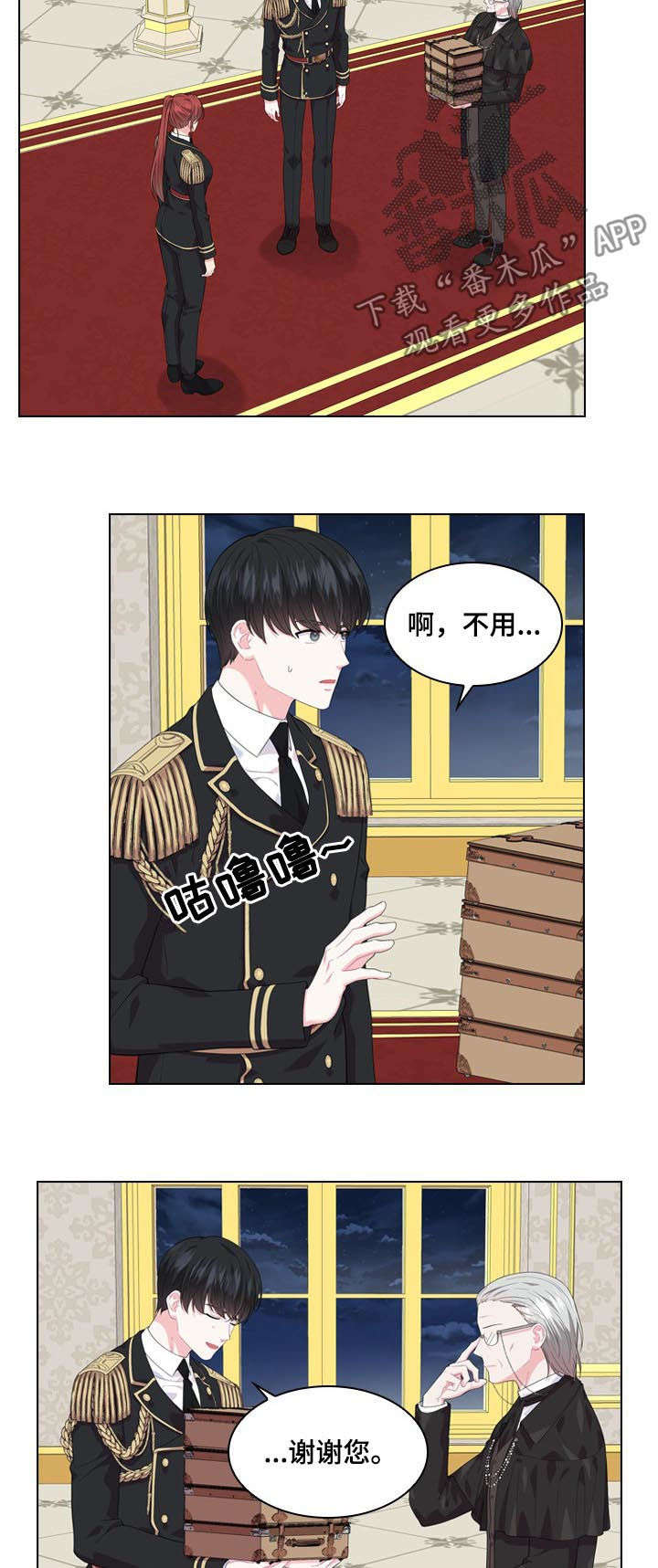 第33话13