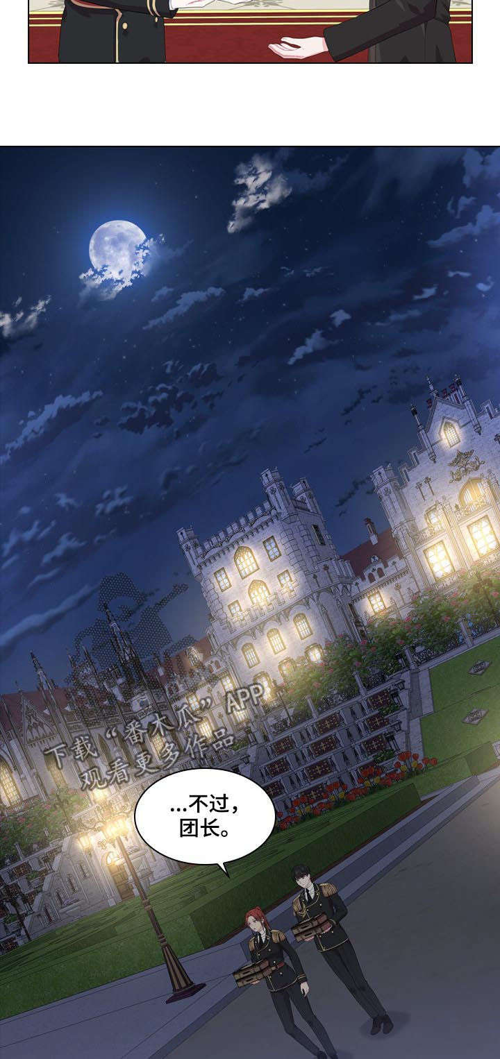 第33话14