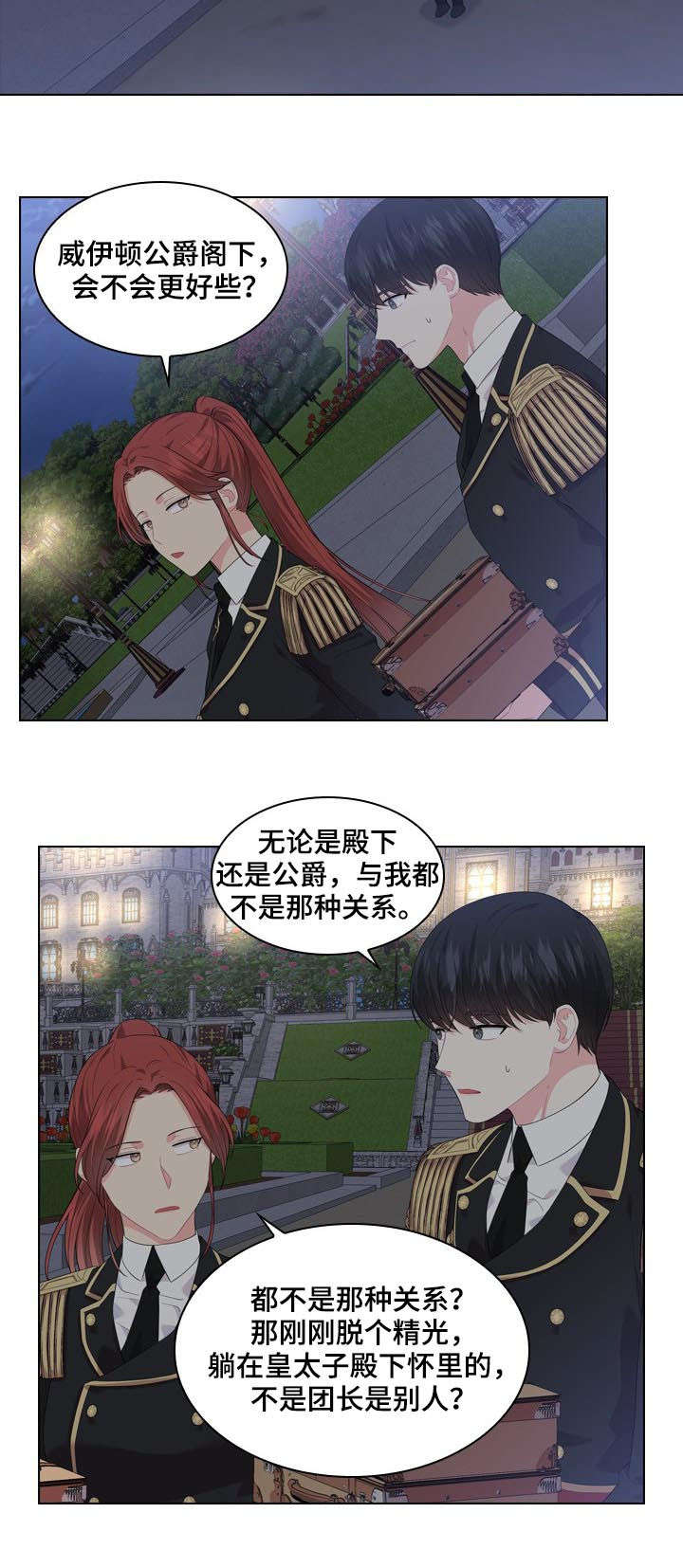 第33话15