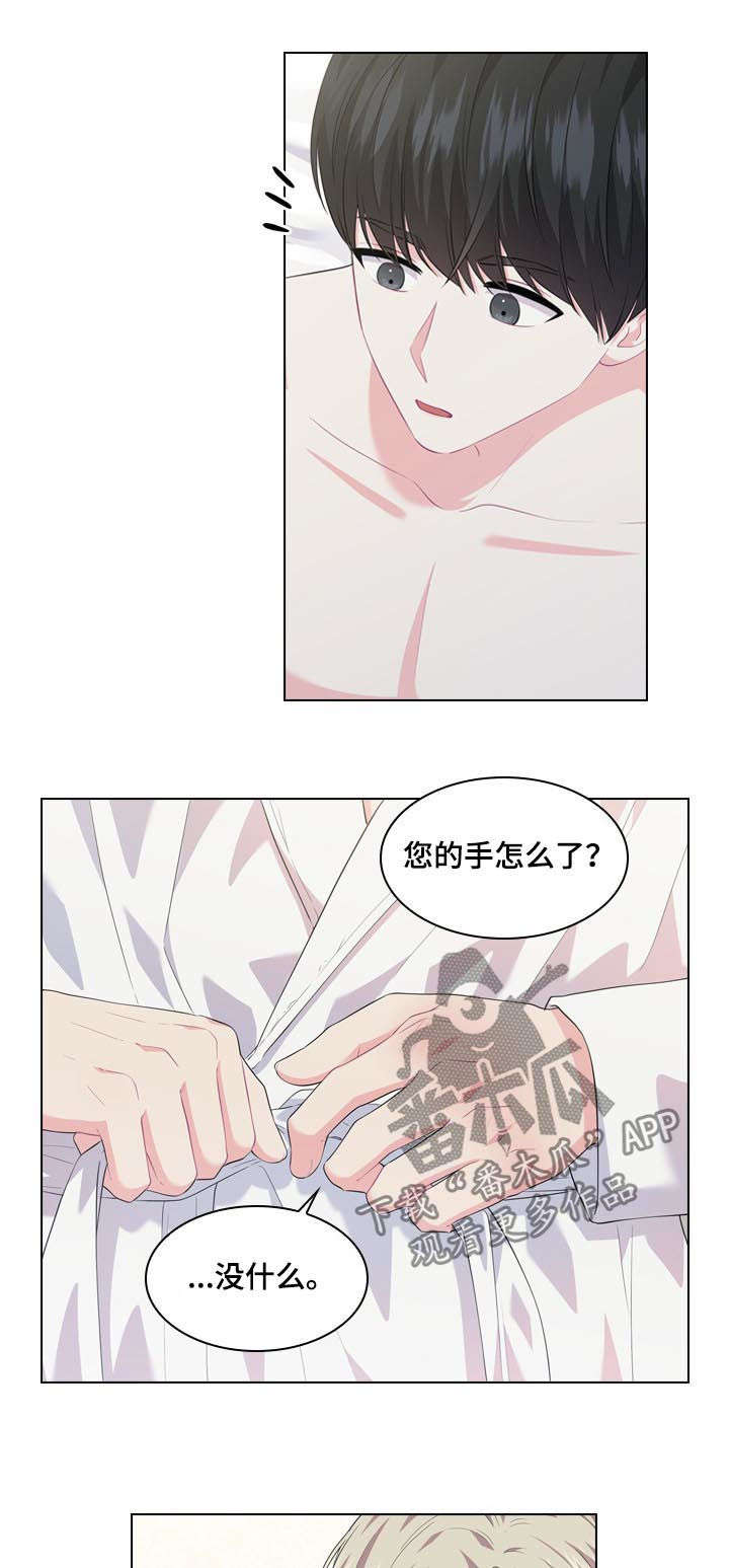 第33话2