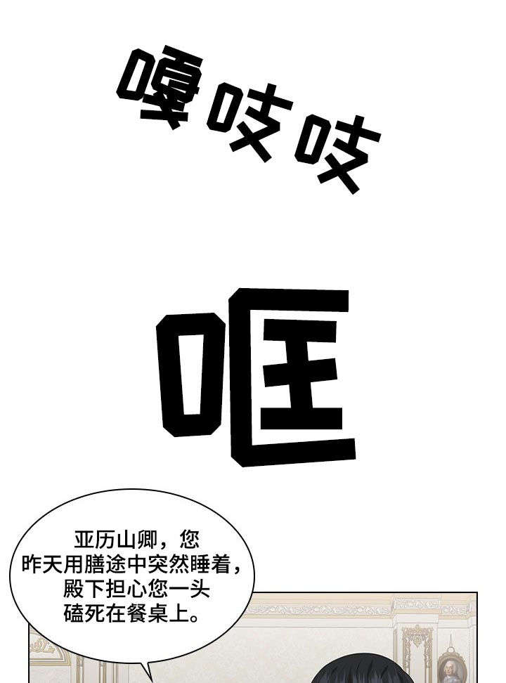 第33话7