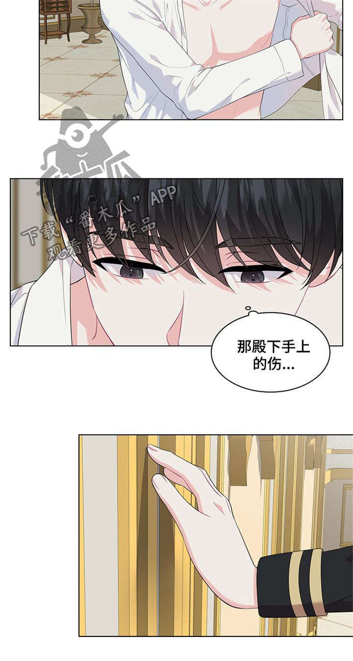 第33话9
