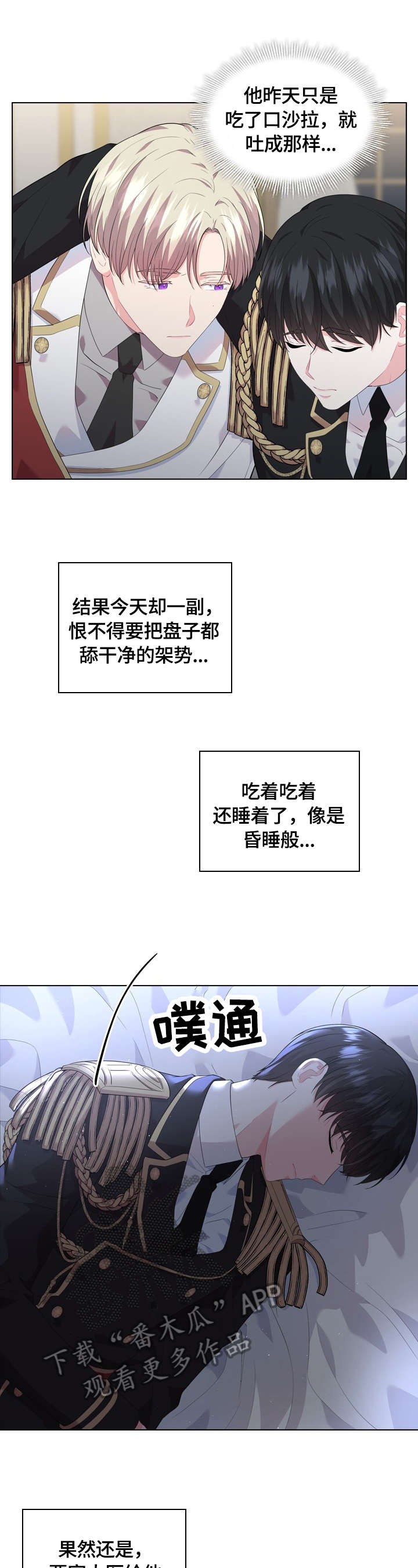 第32话0