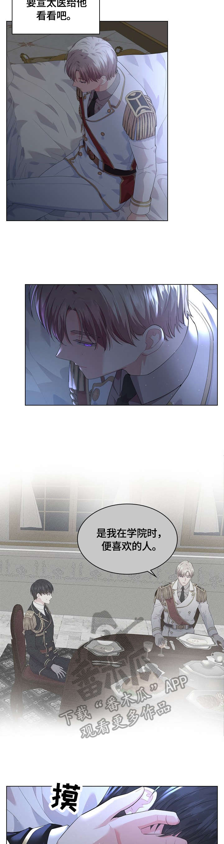 第32话1