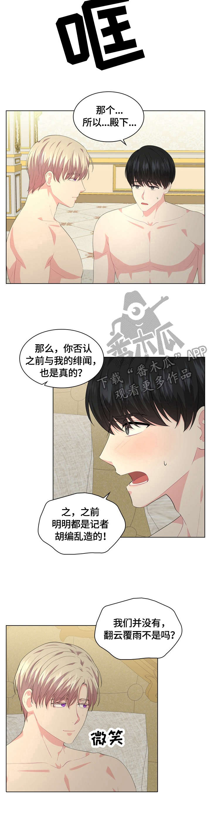 第32话11