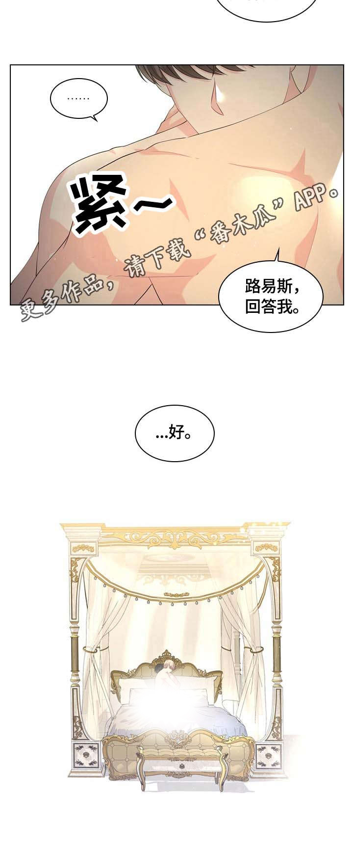 第32话13