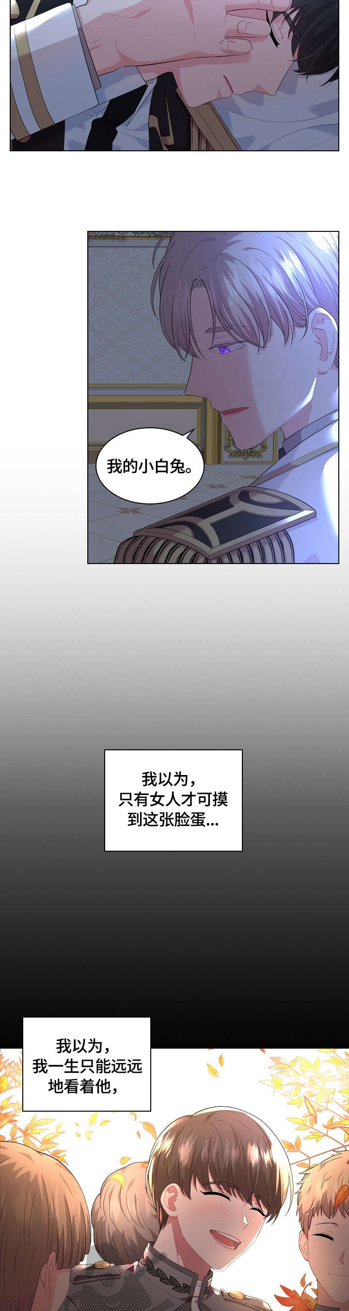 第32话2