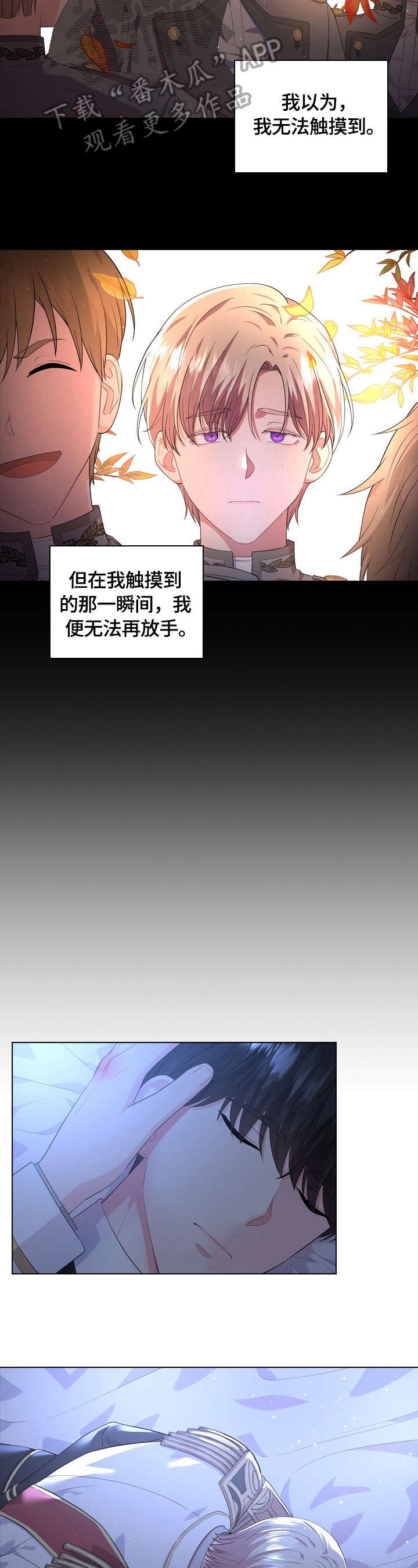 第32话3