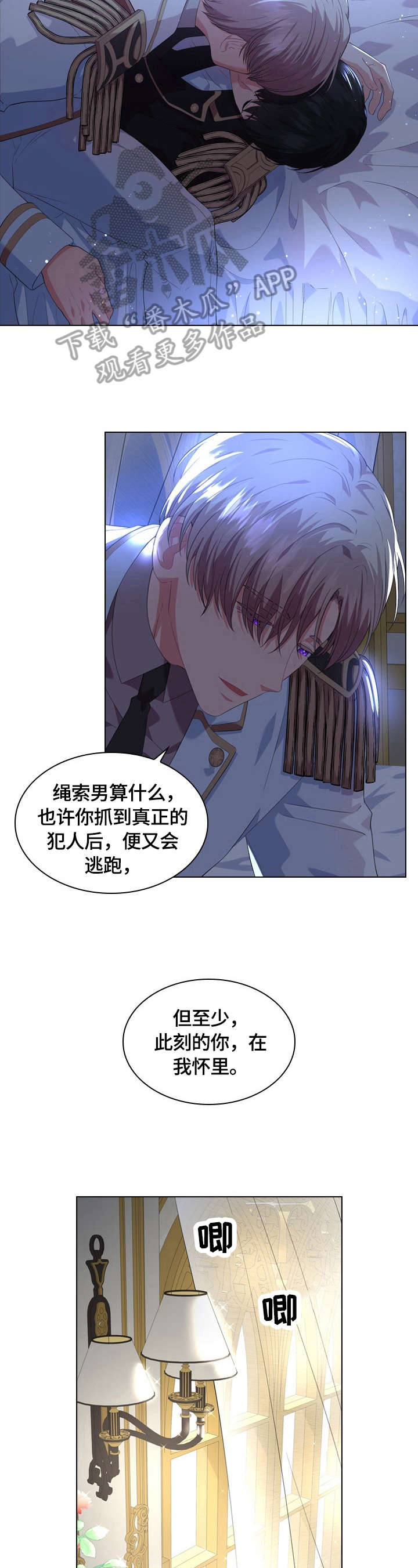 第32话4