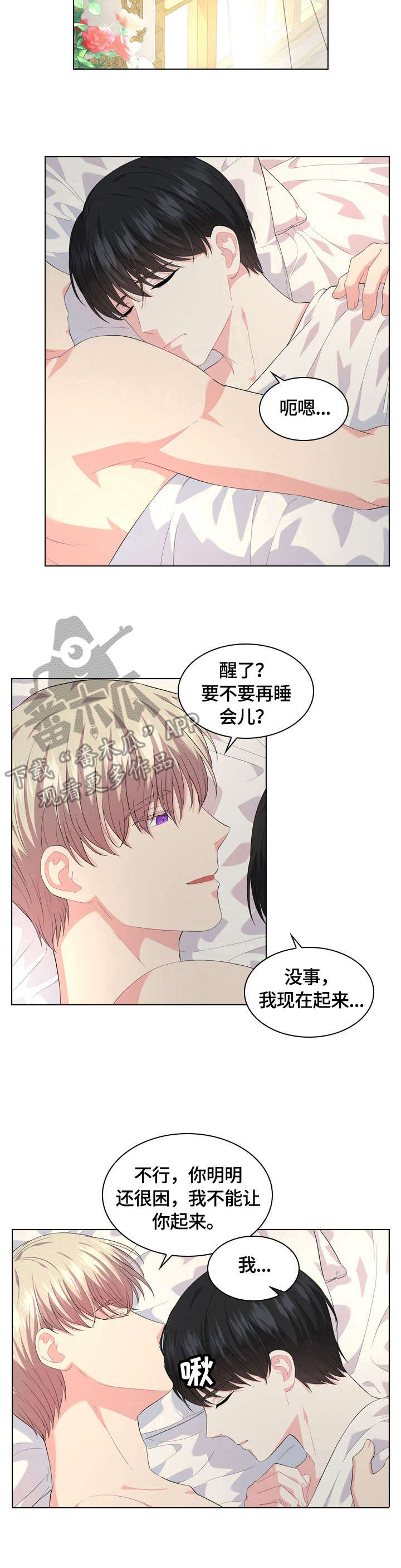 第32话5