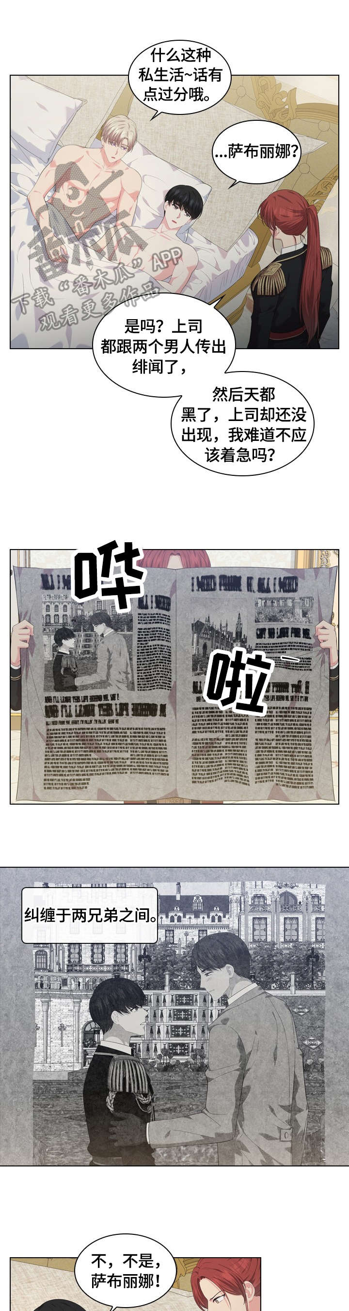 第32话7