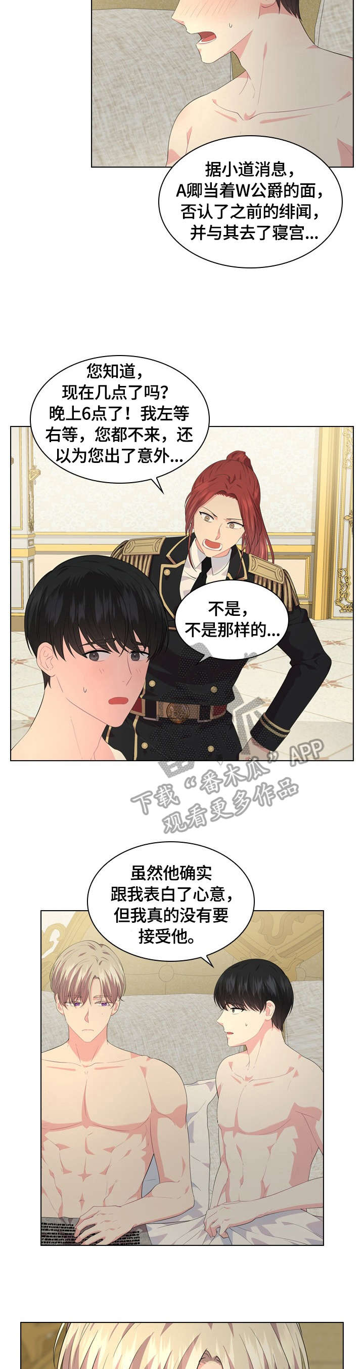 第32话9