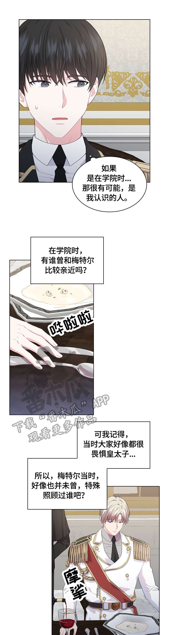 第31话0