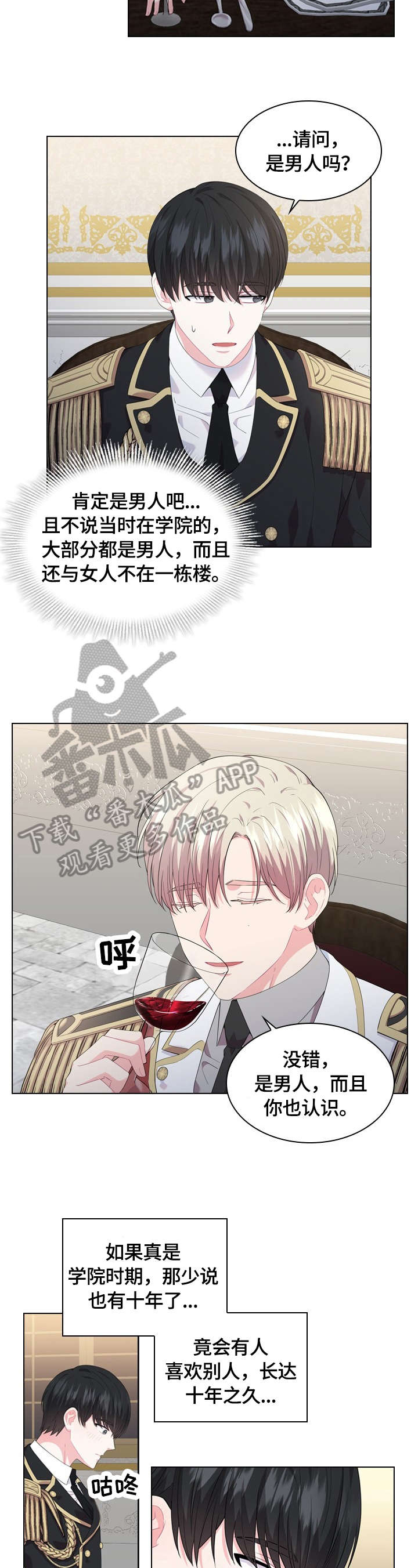 第31话1