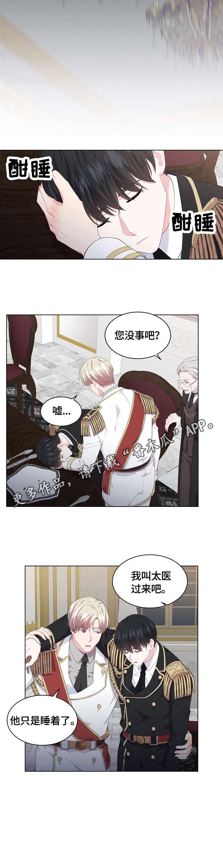 第31话10