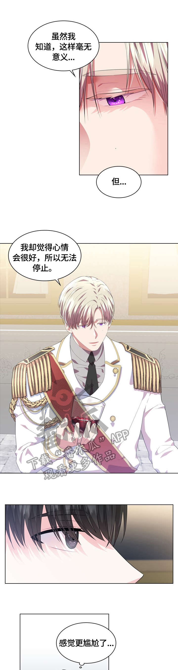 第31话3