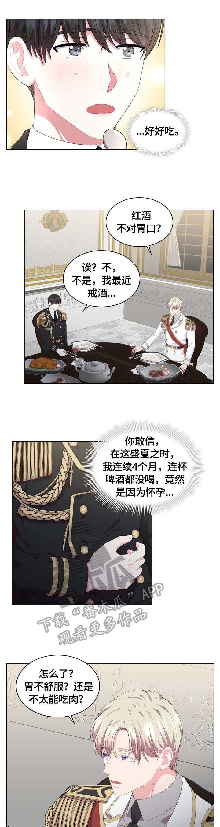 第31话5