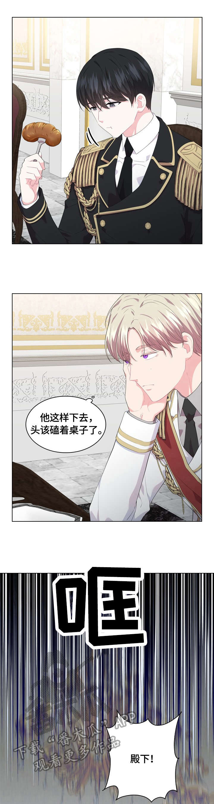 第31话9