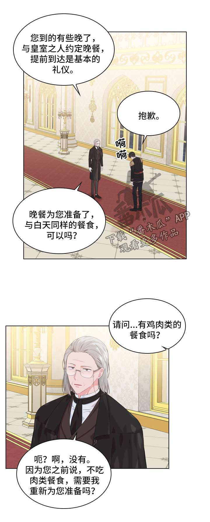 第30话1