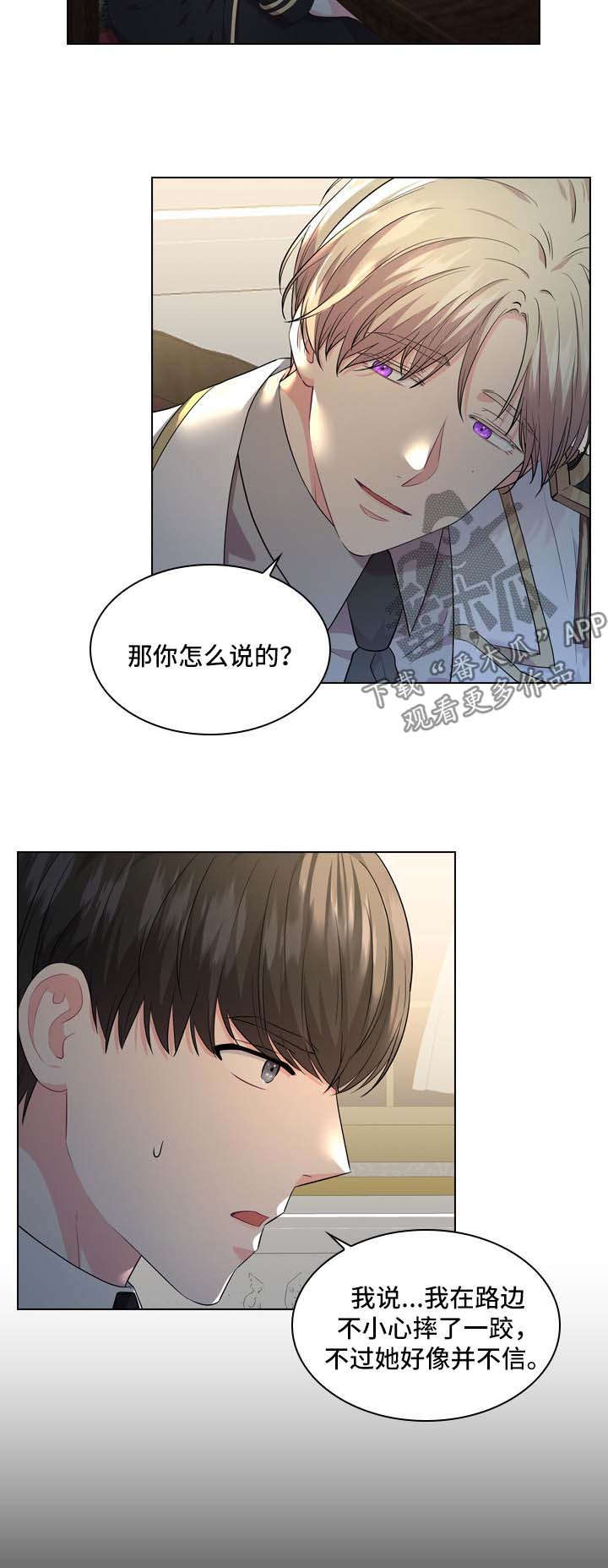 第30话10