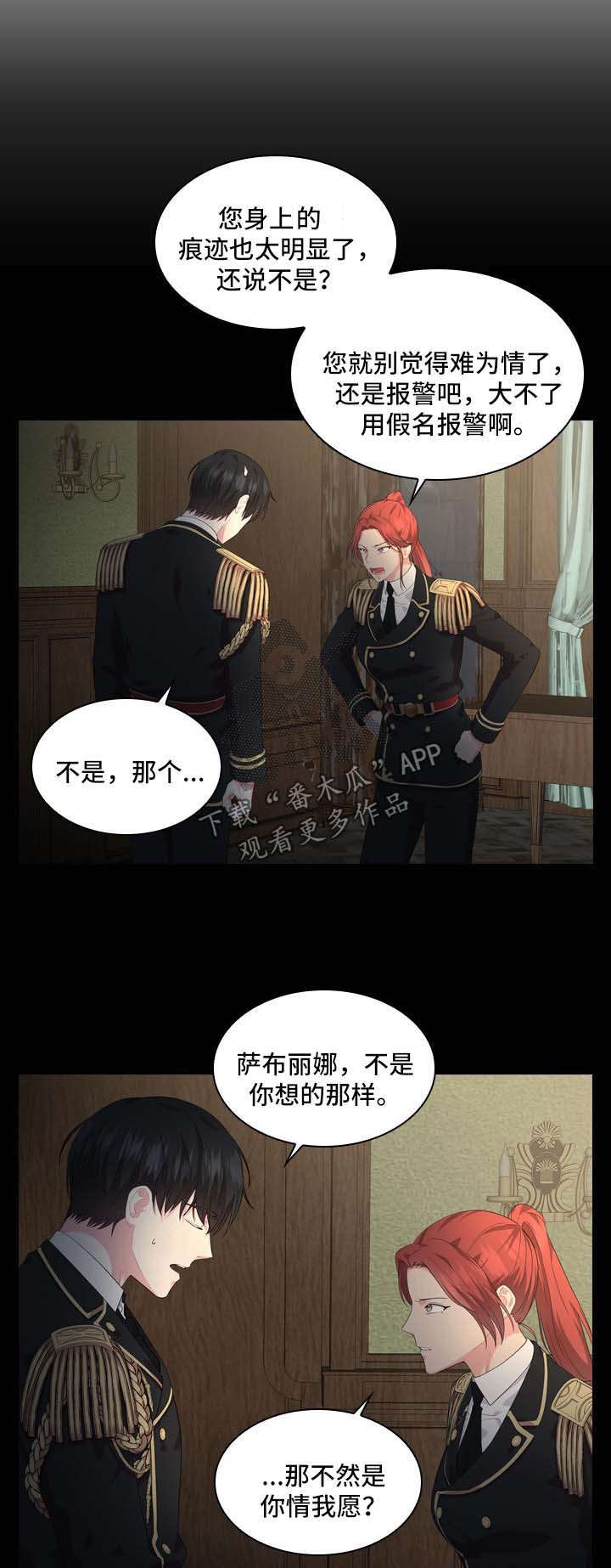 第30话11