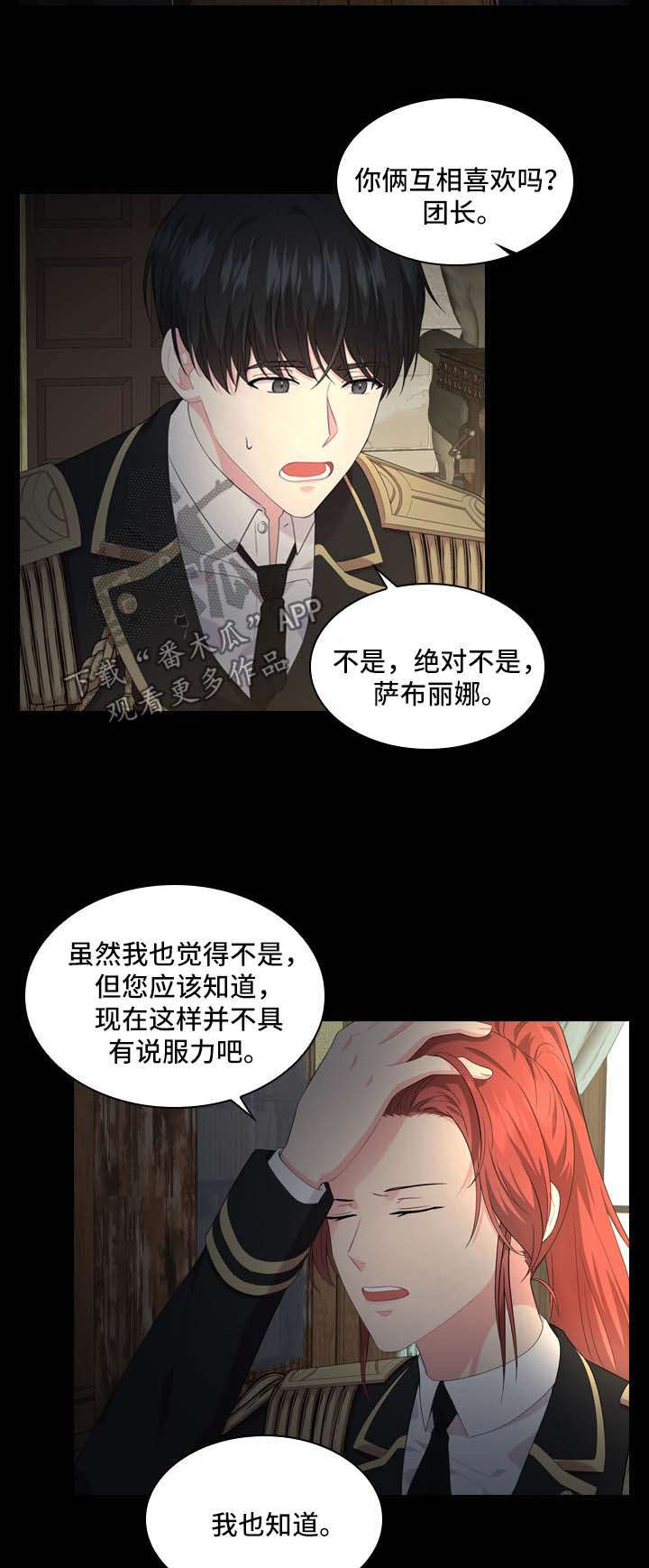 第30话12