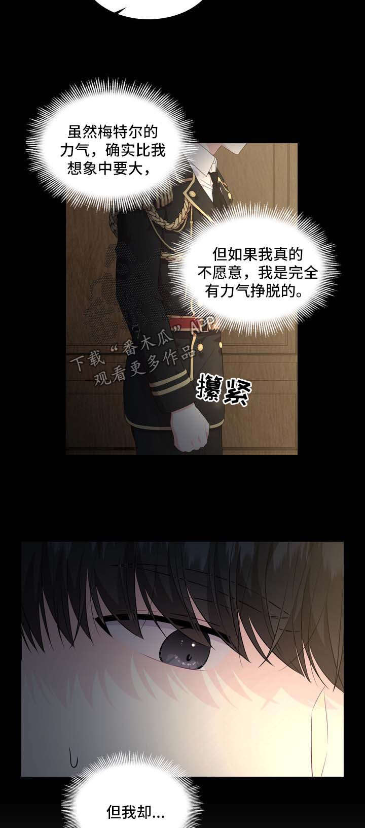 第30话13