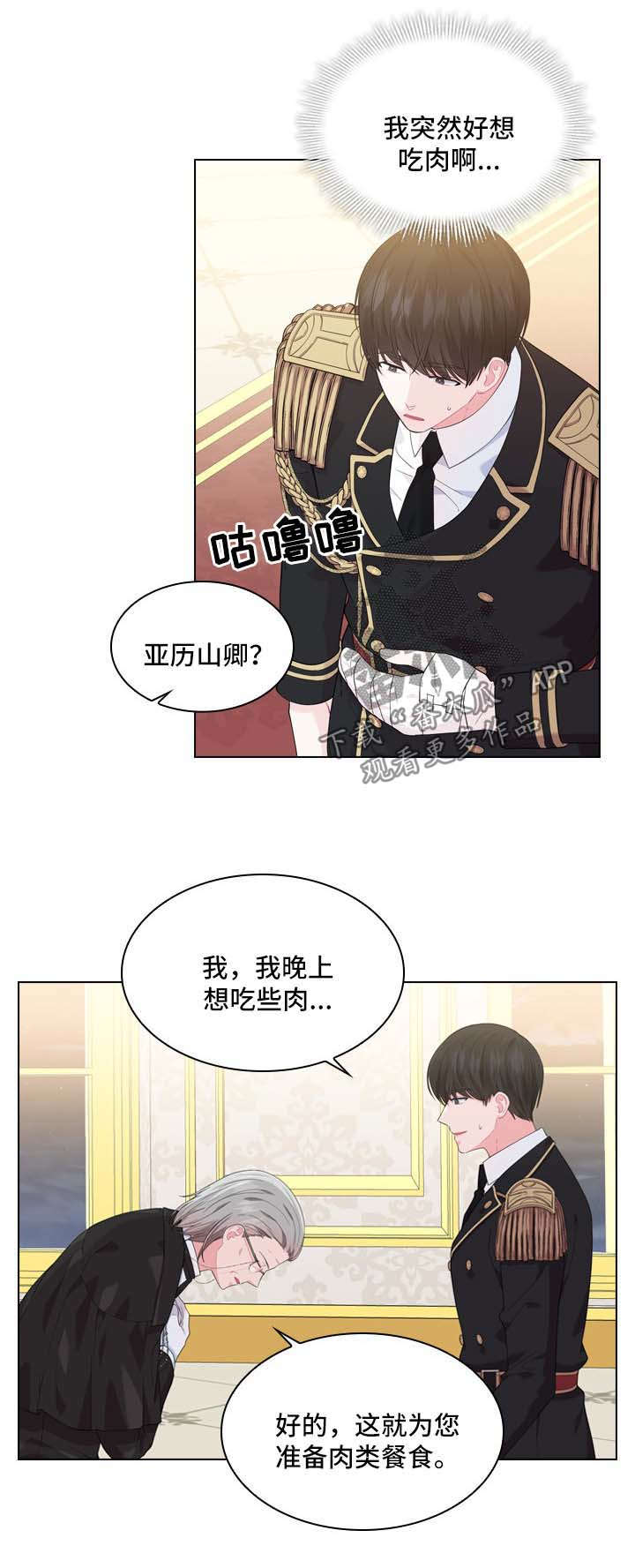 第30话2