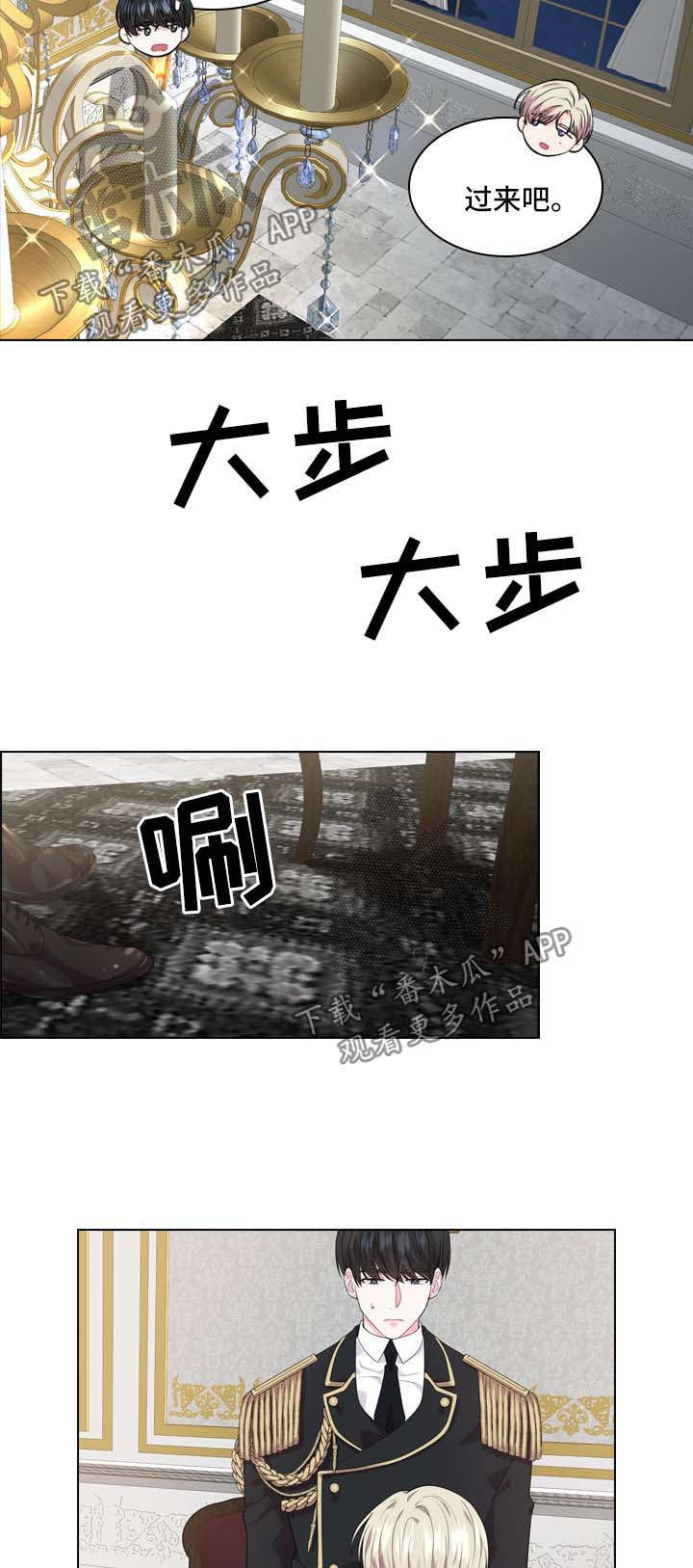 第30话5
