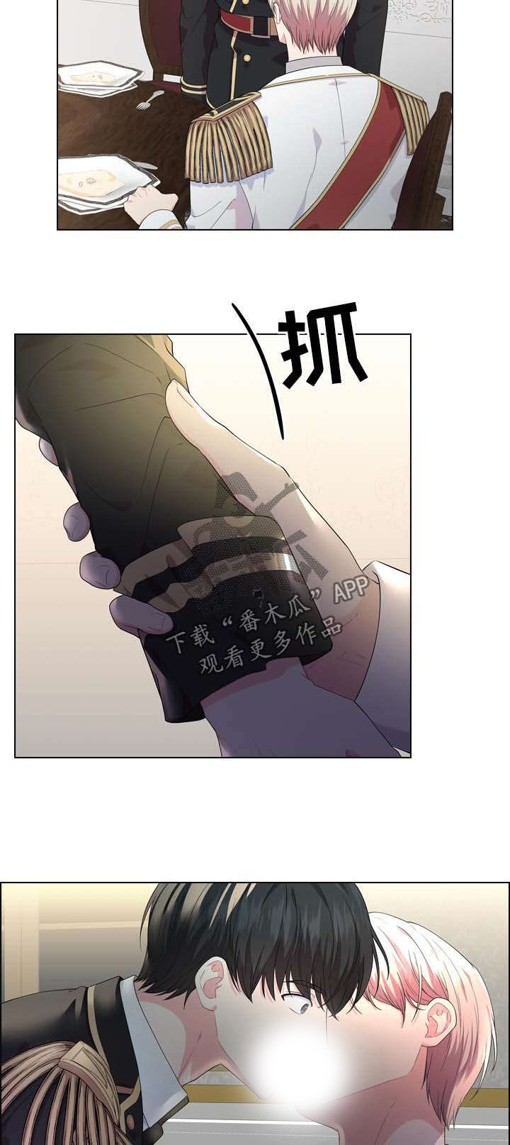 第30话6