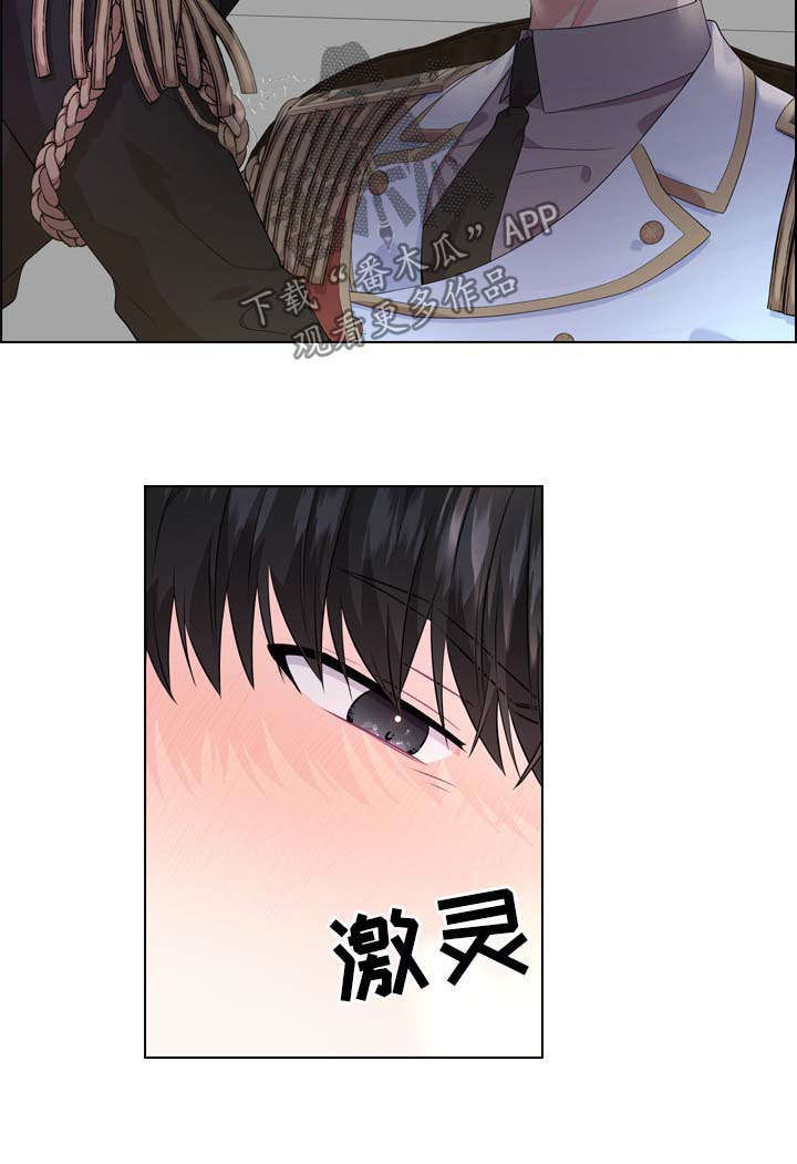 第30话7