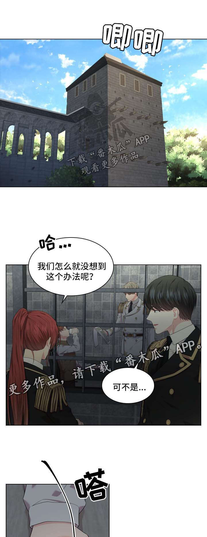 第29话0