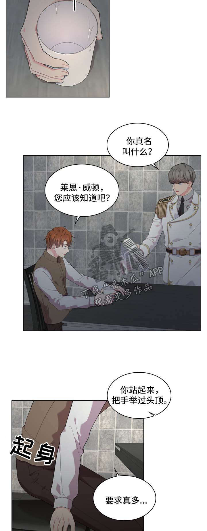 第29话1