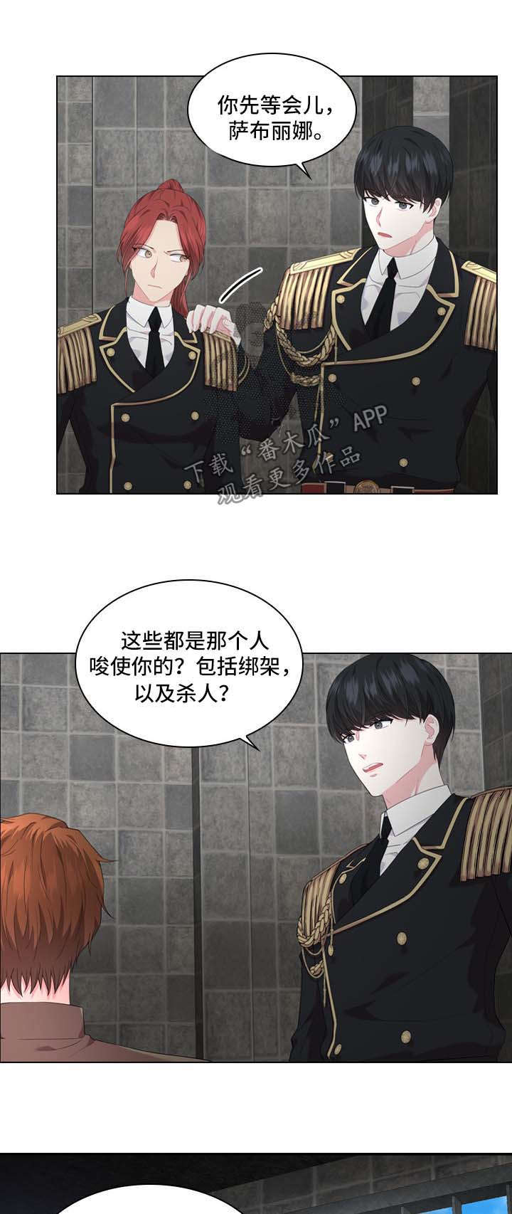 第29话10