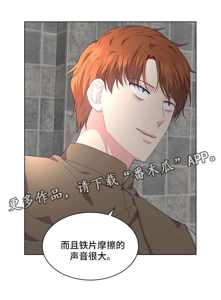 第29话16