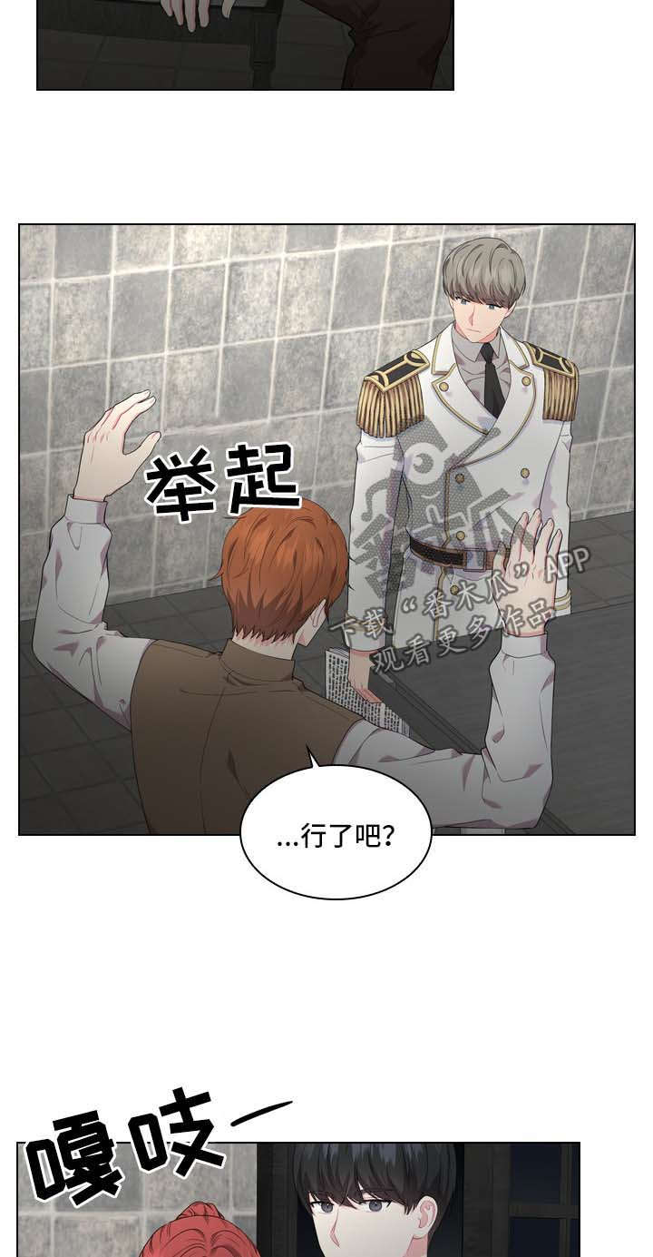 第29话2