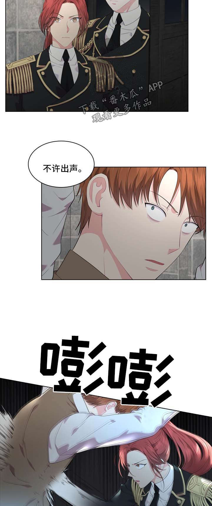 第29话3