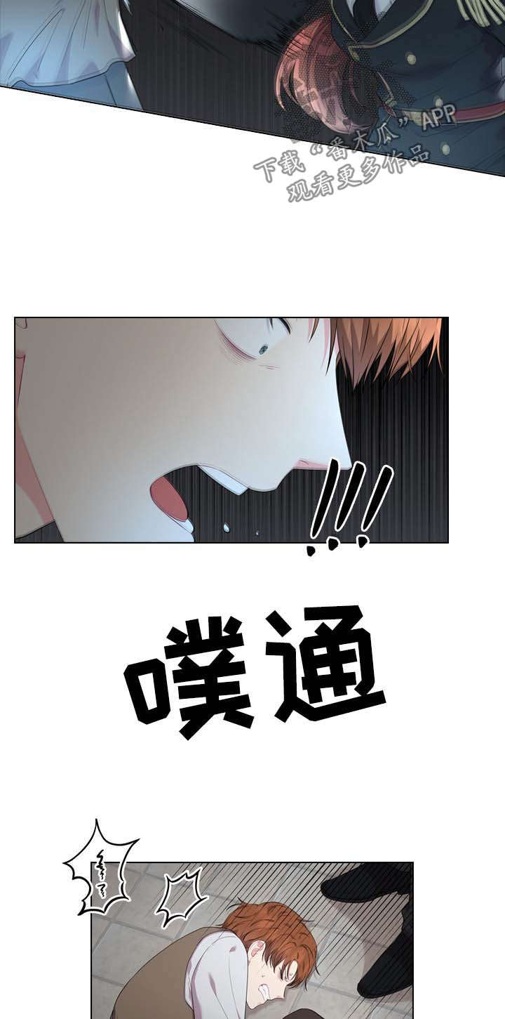 第29话4