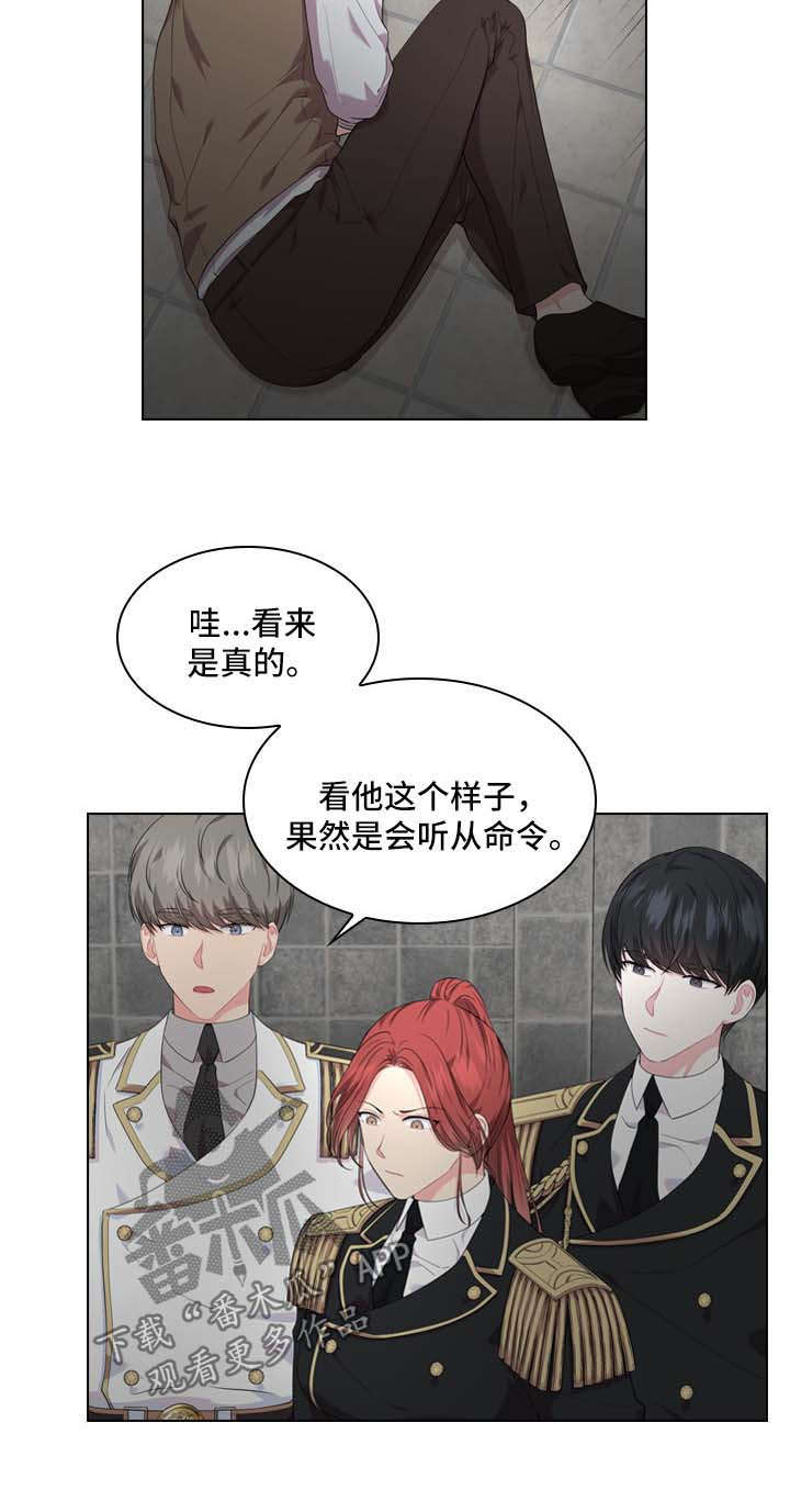 第29话5