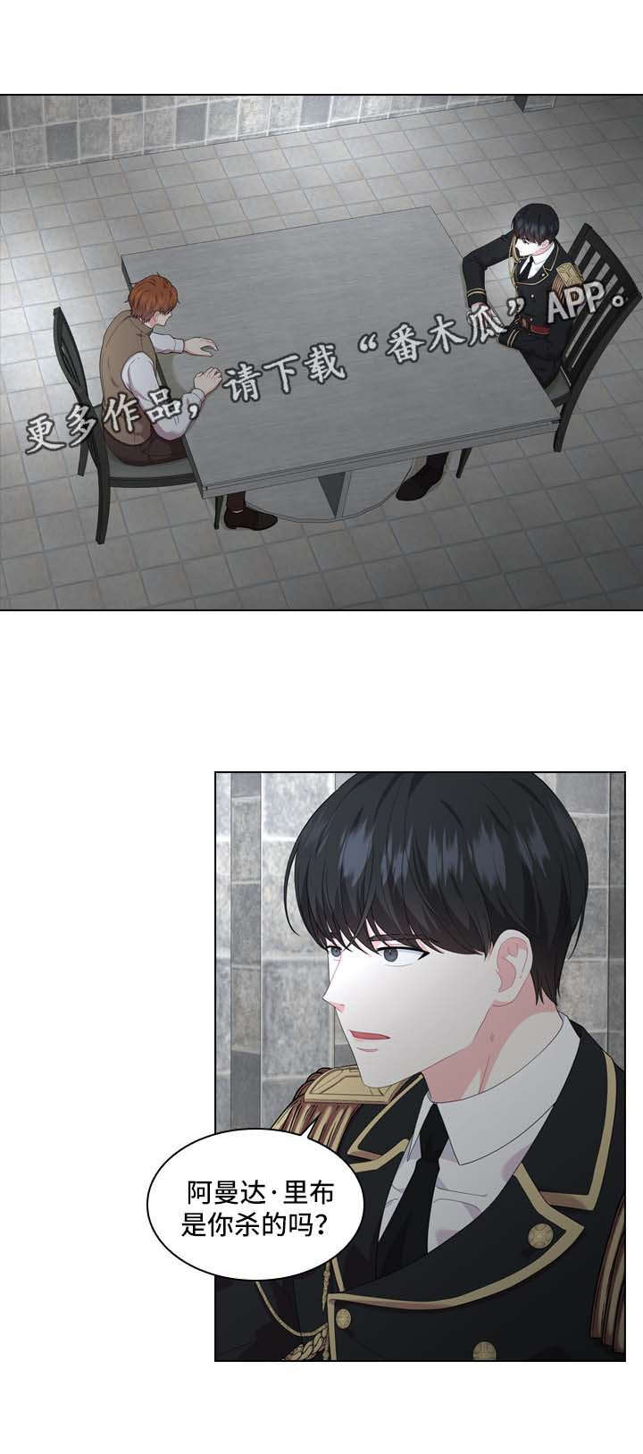 第29话6