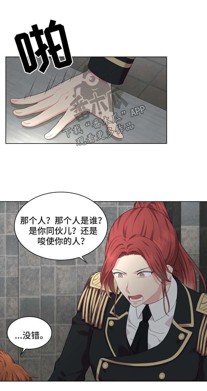 第29话9