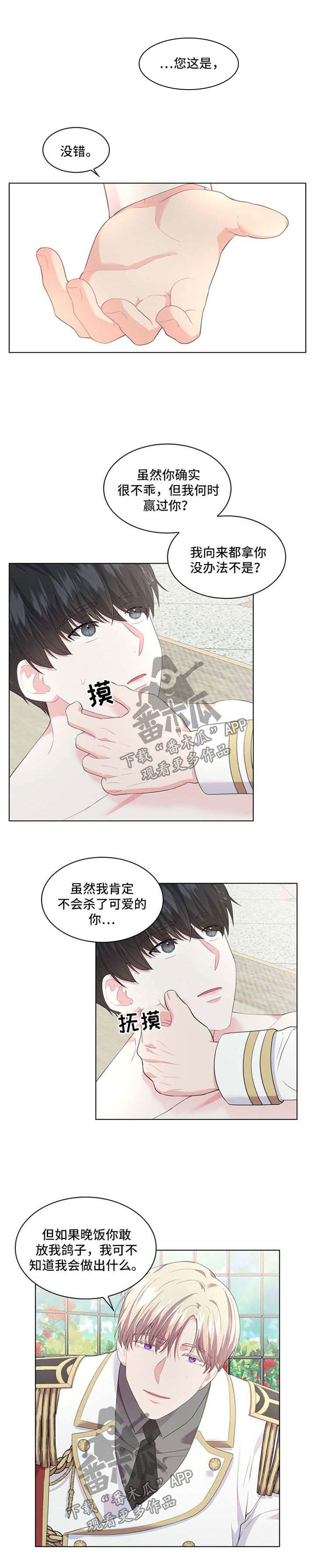 第28话1