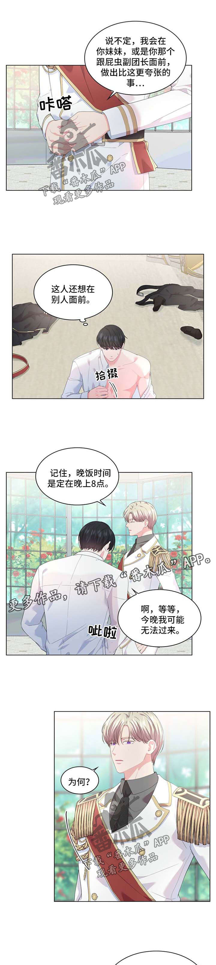 第28话2