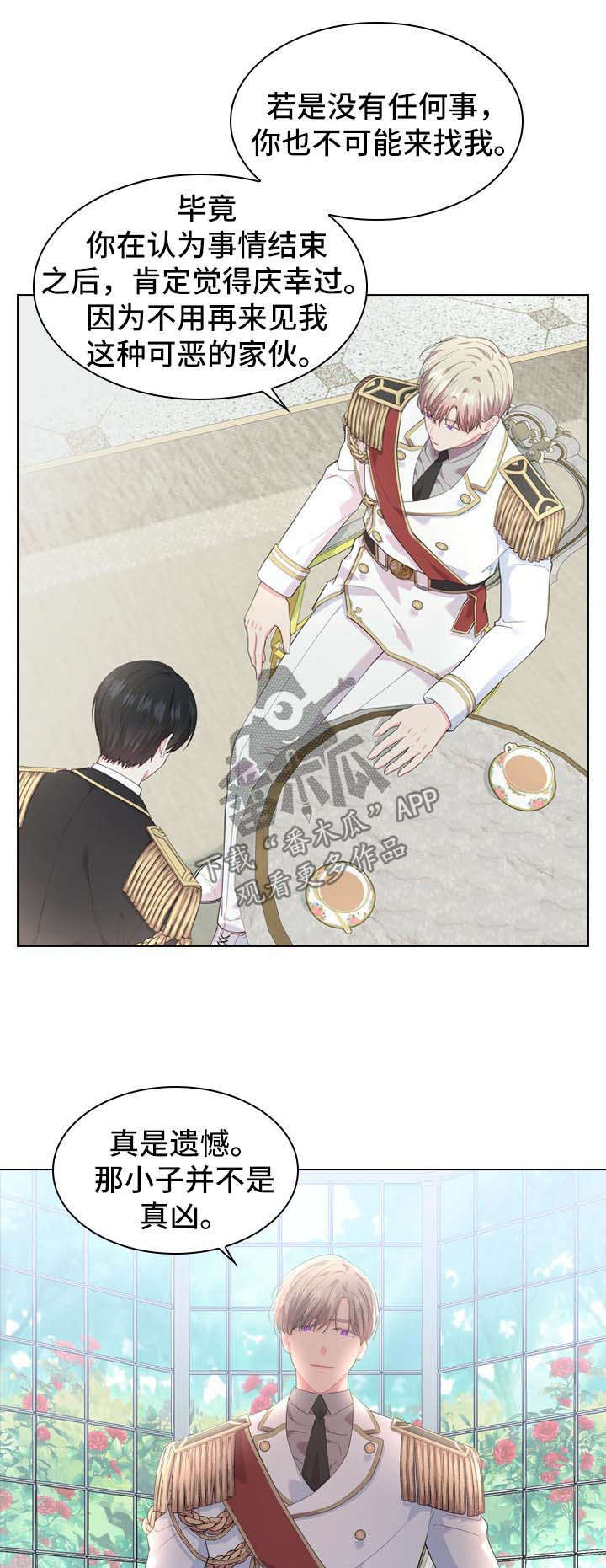 第27话0