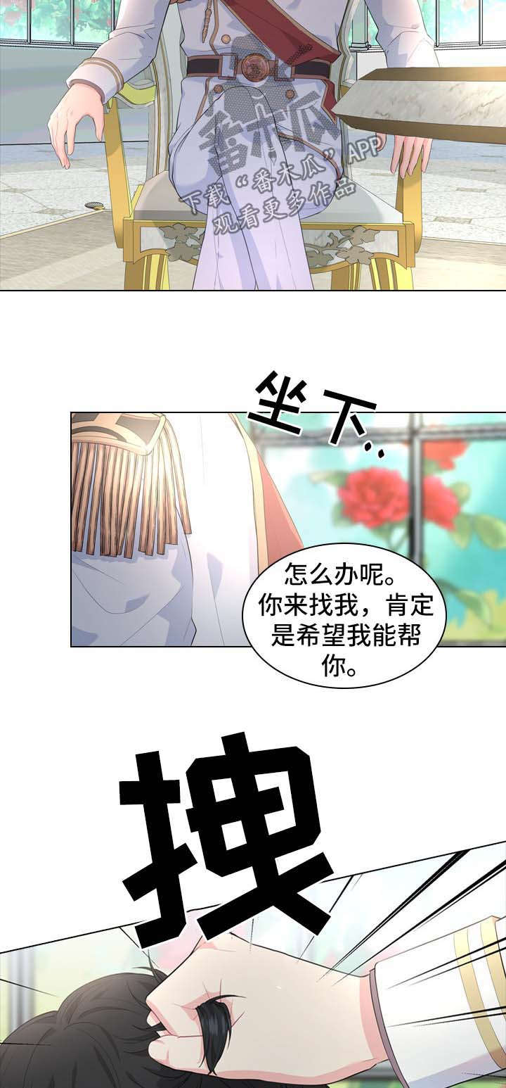 第27话1