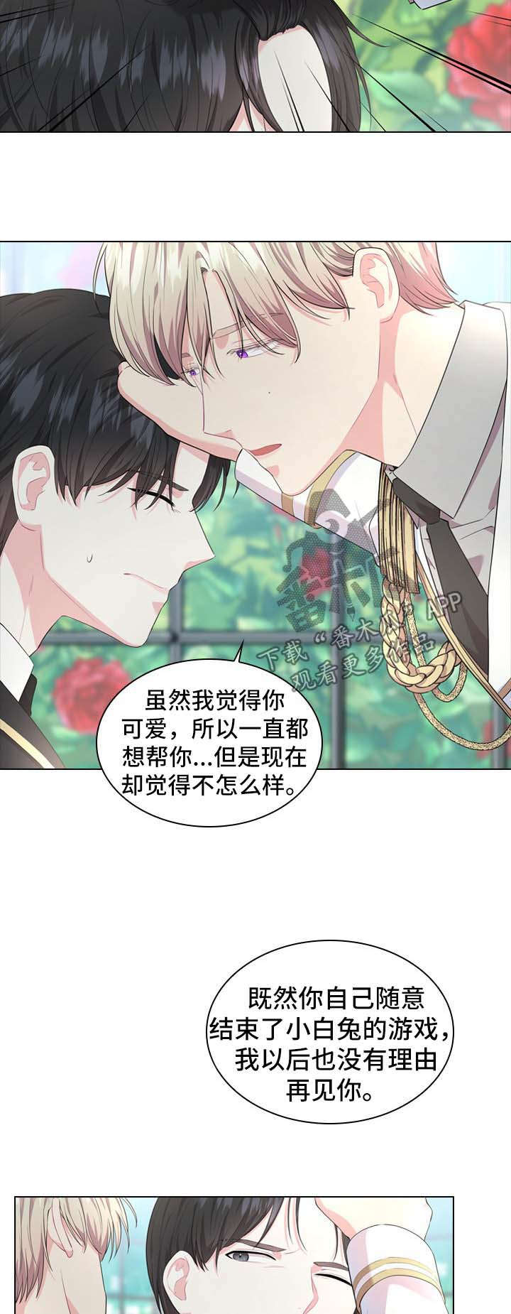 第27话2
